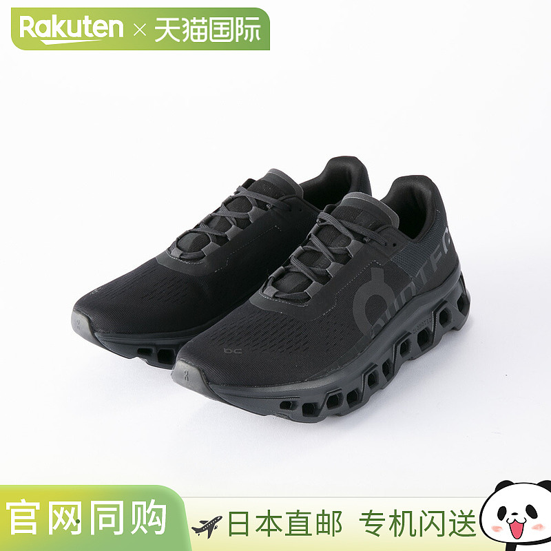 On On 男士运动鞋 Cloudmonster 61.99025