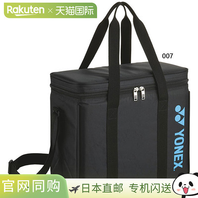 YONEX 男女款冷藏包 L保冷俱乐部活动运动YONEX BAG25CBL