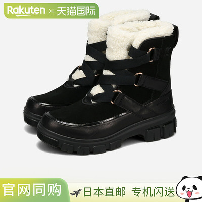 SOREL TIVOLI V RESORT 防水女靴 黑色/白垩色 (NL5112-010)