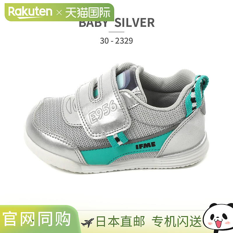 IFME × TRAIN儿童运动鞋 20-3407 BABY KIDS 婴儿列车新干线 D51