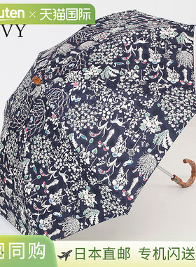 CouPole Liberty 折叠伞，防晒防雨，CC-60100 竹子 | 防紫外线，