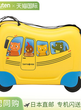 新秀丽手提包 Samsonite Dream 2 Go 145033 9957 男女通用 黄色