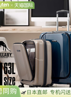 日本直邮Griffinland AP7351（Wallaby）行李箱中号手提箱商务旅T