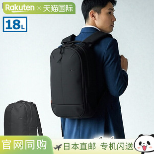 日本直邮Incase Tracks 背包轻便男女皆宜是商务旅行、电脑收纳、