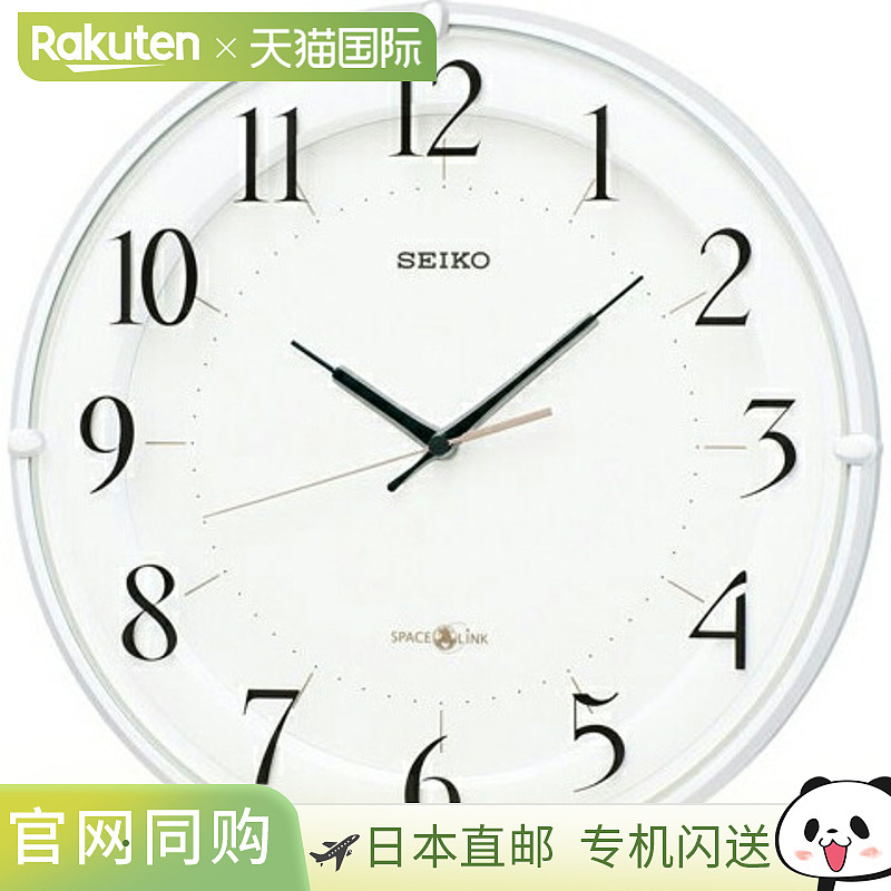 日本直邮seiko 精工 挂钟 GP216W