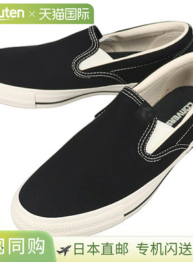 Converse CXP 一脚蹬运动鞋黑色/黑色1SE603