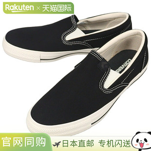 Converse CXP 一脚蹬运动鞋黑色/黑色1SE603