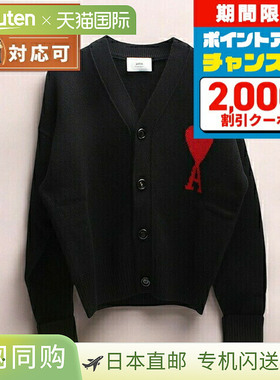 日本直邮Ami Paris 开衫 BFUKC002-018-M Ami Paris 男士黑色开衫