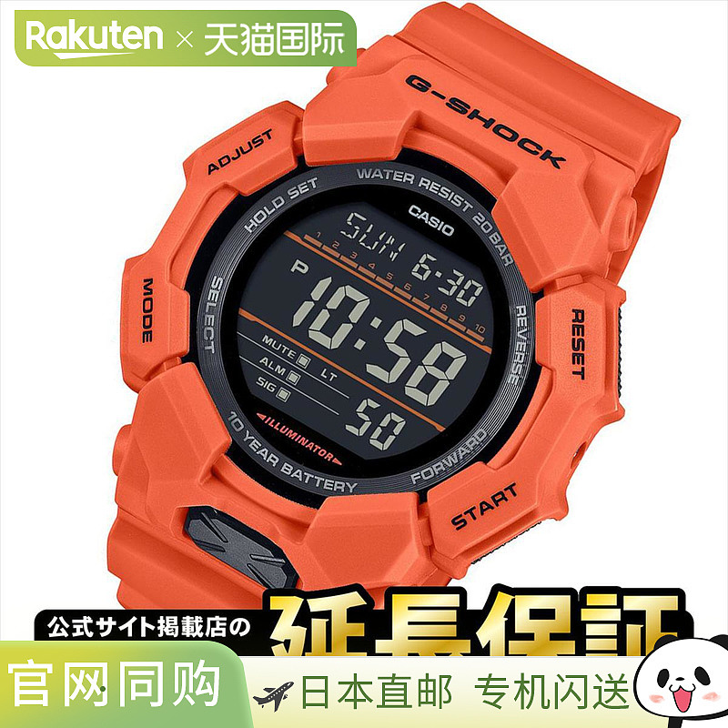 卡西欧 G-Shock GD-010-4JF 10年电池 CASIO G-SHOCK_10spl
