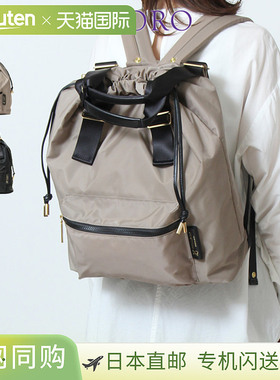 日本直邮VIOLAd'ORO GINO 双肩包两用手提包单肩包灰褐色尼龙双肩