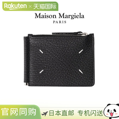 Maison Margiela  WALLET SLIM 2 PINCER Wallet Slim 2 Pincer