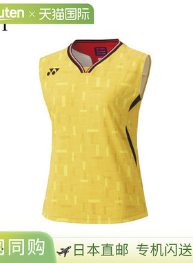 日本直邮尤尼克斯女子无袖运动衫 20918Y适用于羽毛球网球
