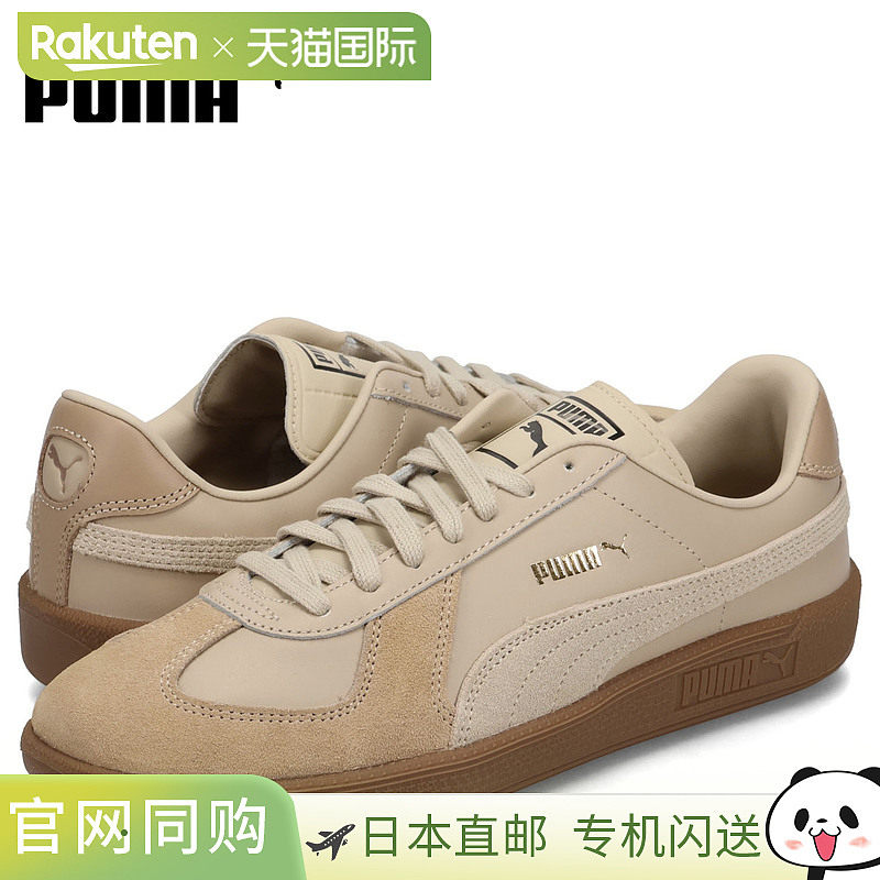 PUMA彪马男款运动鞋ARMY TRAINER 米色 386607-13