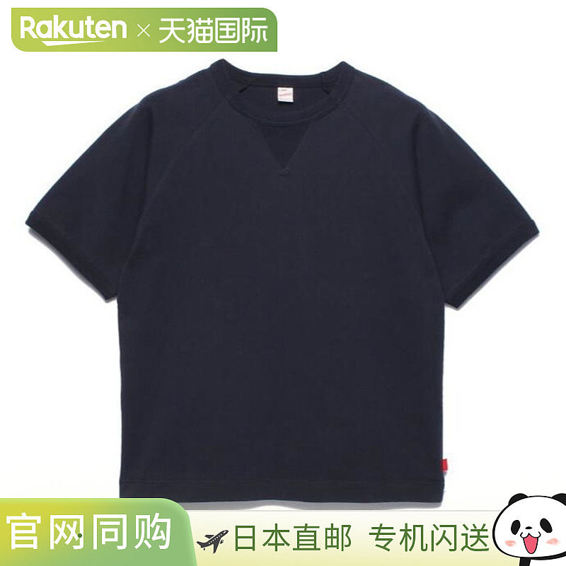 日本直邮Healthknit 男装最大重量插肩运动衫短袖 T恤 51022 海军