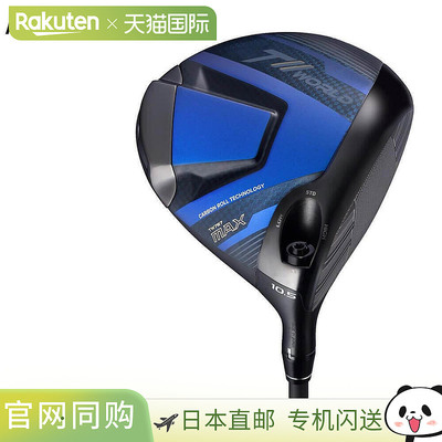 日本直邮Honma 高尔夫 TOUR WORLD TW767 MAX 一号木 VIZARD EZ-C