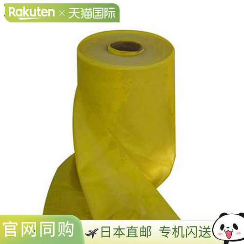 日本直邮D&M 健身器材 Theraband D&M TB150 天然橡胶 12.5 厘米