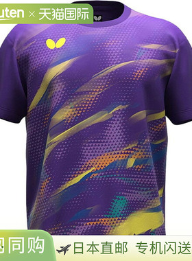 日本直邮蝴蝶 Adros 乒乓球短袖T恤 47420-243