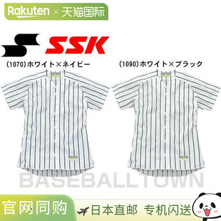 US002M 日本直邮SSK 制服条纹网眼衬衫 棒球练习服 棒球服 SSK