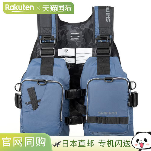 日本直邮禧玛诺救生衣运动背心 VF-068T