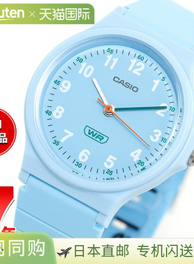 日本直邮卡西欧系列女士指针式腕表 LQ-24B-2BJF 浅蓝色