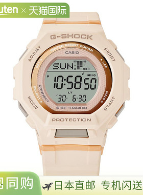 日本直邮Casio 手表 G-SHOCK GMD-B300-4JF 20 ATM 防水 米色 GMD
