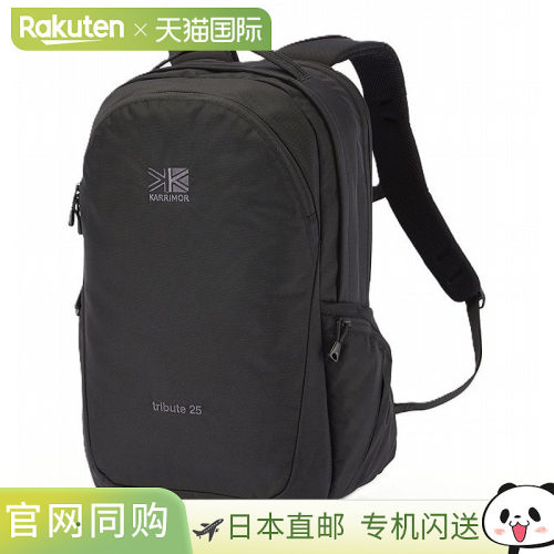 日本直邮karrimor Tribute 25 户外双肩背包 25L 黑色 旅行商务 5
