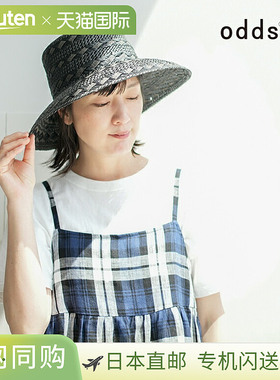 [od251-0421] odds MIX GARA 草帽 25SSUV [25pr]