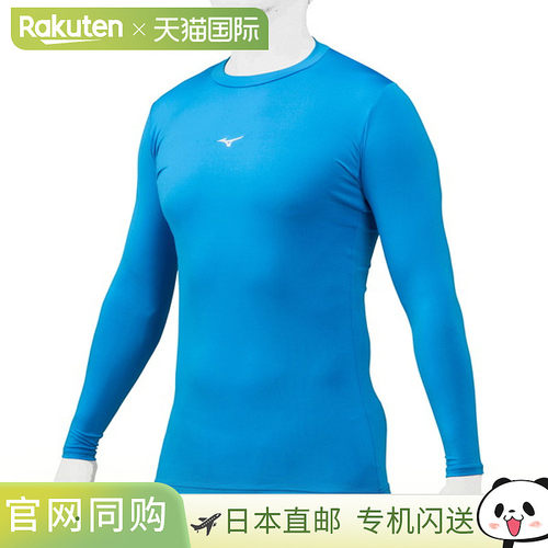 日本直邮MIZUNO Biogear 低领长袖男女通用棒球 12JABC1127