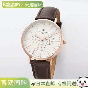 男士 日本直邮SM22102 Marra Salvatore 手表 PGWH