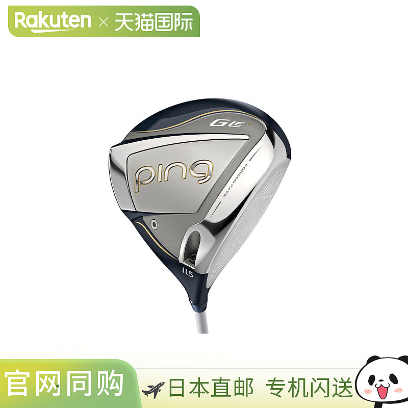 日本直邮PING GLE3 女士车手赛