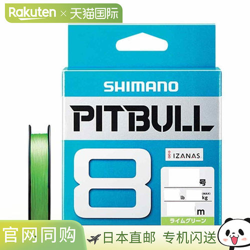 日本直邮Shimano Line PE Line Pitbull 8 PL-M78S 300m 1.5号 石