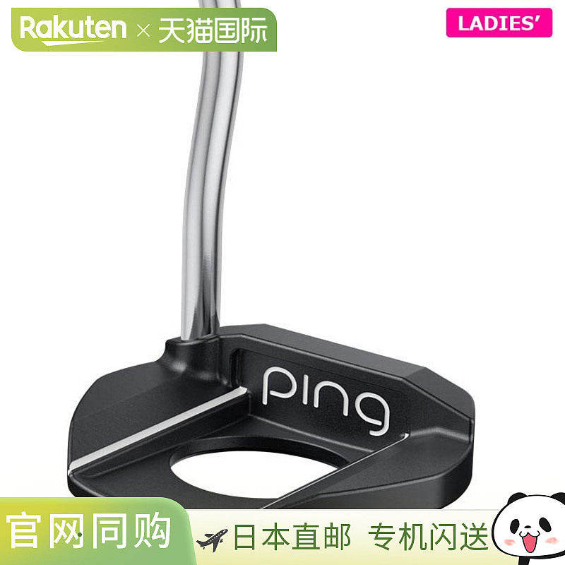 日本直邮PING 女士 G LE3 推杆FETCH