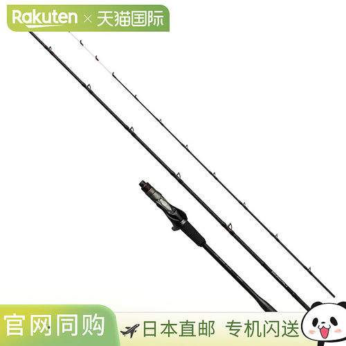 日本直邮Shimano 船竿 23 Bioimpact Light Hirame 73 235
