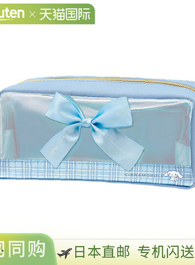 Cinnamoroll 潮流盒装铅笔盒 121105 [7厘米]