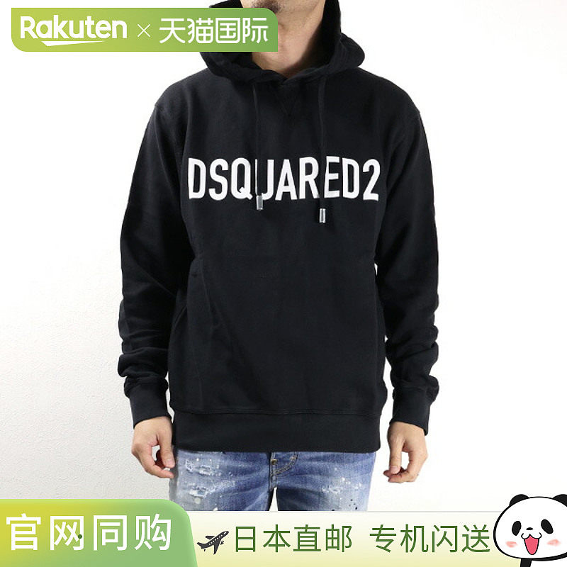 日本直邮Dsquared2 男款徽标连帽衫长袖徽标印花棉质  S74GU0664S