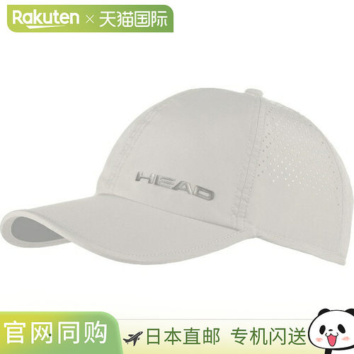 日本直邮HEAD PRO PLAYER CAP 网球帽 287115-WH 帽子