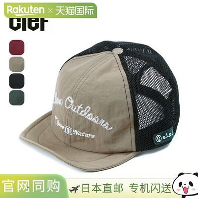 Clef MT TRUCKER MESH B.CAP 男女通用 RB7019 可调节帽子 露营