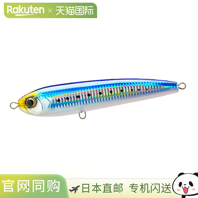 日本直邮决斗诱饵硬核子弹潜水 (F) 200 毫米 2.HIW 沙丁鱼,户外/登山/野营/旅行用品,路亚饵,淘宝优惠券,粉丝福利购,淘宝优惠卷