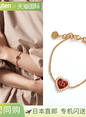 日本直邮Dior Petit CD 心形巴洛克手链 (B3044WOMVE) - 女士心形