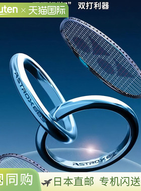 YONEX 羽毛球拍 Astrox 88S Pro 3AX88S-P 417 银黑碳素 YONEX