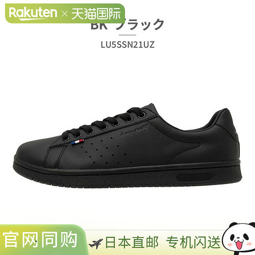 Le Coq Sportif/乐卡克运动鞋男士女士 QL1VJC02除臭鞋垫