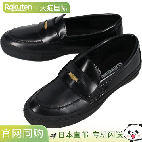 日本直邮Converse All Star Coin 乐福鞋黑色