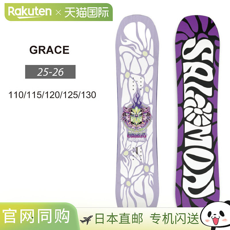 2026 SALOMON GRACE 青少年滑雪板 (2025-2026)