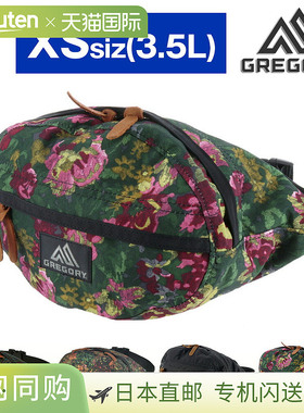 日本直邮Gregory Classic Tailmate S/XS 腰包单肩包斜挎包腰包男