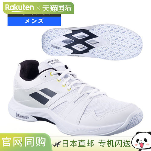 日本直邮Babolat Shadow Team 2 男士羽毛球鞋 3A0F25C656