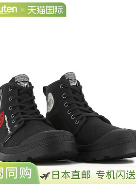 日本直邮Palladium Pampa Hellfire 全黑 Stranger Things 联名高