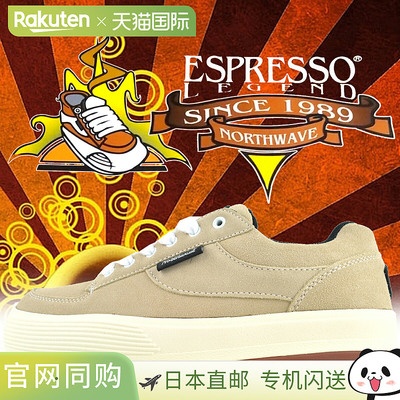 Northwave ESPRESSO SUEDE 90s 休闲鞋厚底沙色 nw007-snd