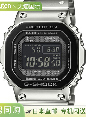 日本直邮卡西欧 G-SHOCK 全金属黑色表圈男士手表 GMW-B5000BT-1J