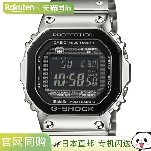日本直邮卡西欧 G-SHOCK 全金属黑色表圈男士手表 GMW-B5000BT-1J