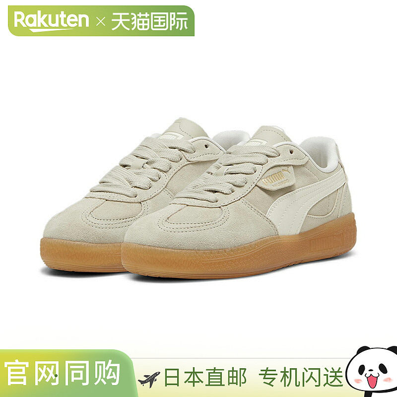 日本直邮PUMA 运动鞋PALERMO MODA XTRA GUM WNS（巴勒莫 MODA XT